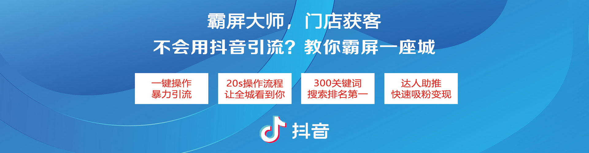 海沧百度推广